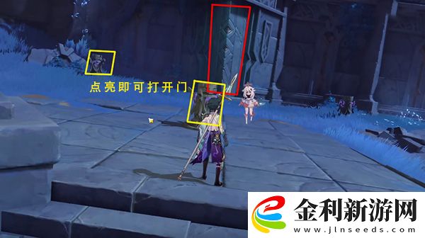 原神破損的石板任務攻略