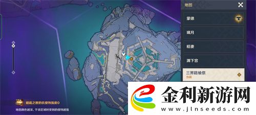 原神三界路饗祭解密攻略合集