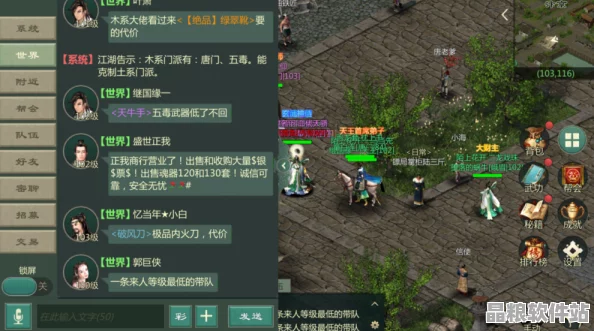 劍冢迷宮深度剖析