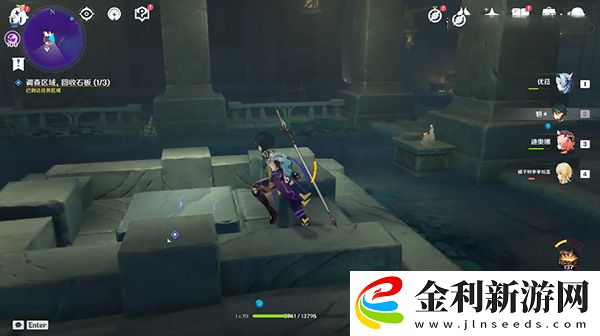 原神破損的石板任務攻略