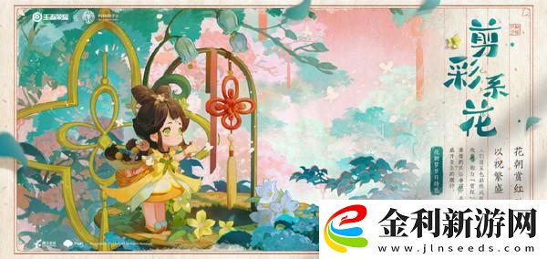 王者榮耀蔡文姬新皮膚值得買嗎