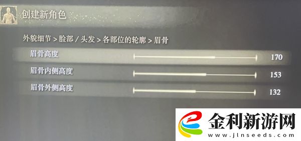 艾爾登法環(huán)捏臉數(shù)據(jù)大全