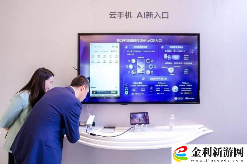 聯通創新云產品-開啟數字生活新篇章