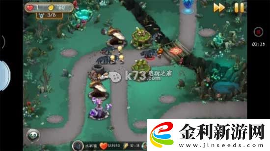 新部落守衛戰13