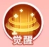 蟻族崛起火蟻蘇拉技能一覽