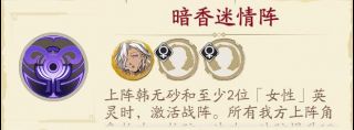 天地劫封鈴笙陣容攻略