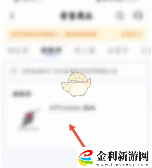 95分購物平臺(tái)訂單取消全攻略