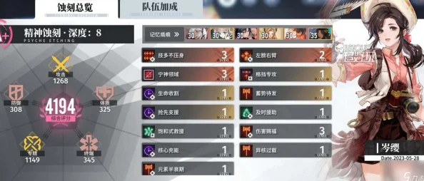 白荊回廊召喚隊(duì)頂尖陣容全揭秘