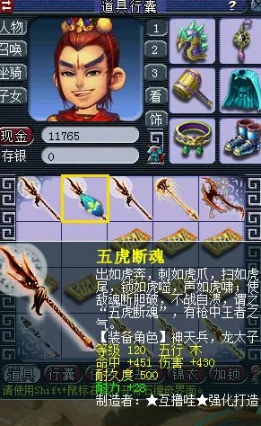 夢幻西游龍宮技能深度解析