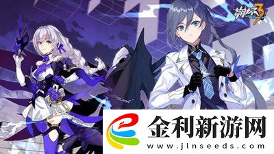 崩壞3萬圣節攻略