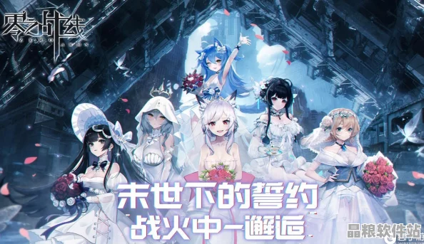 二次元新游零之戰(zhàn)線刪檔測試火爆開啟