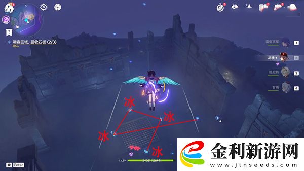 原神破損的石板任務攻略