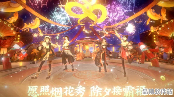 2025蛇年春節慶典