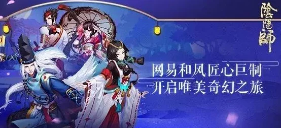 共賞未來之約