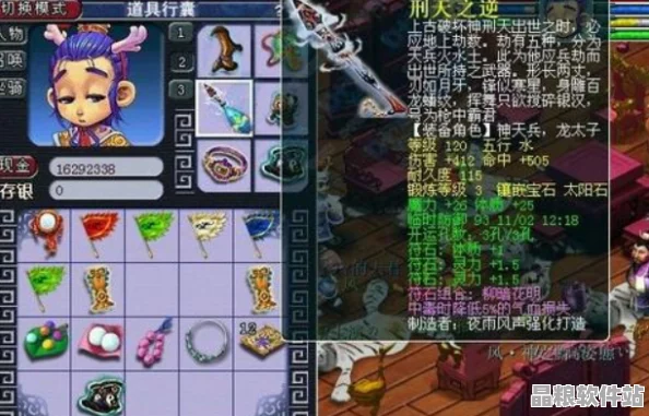 夢幻西游龍宮技能深度解析