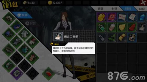 一人之下手游深度攻略