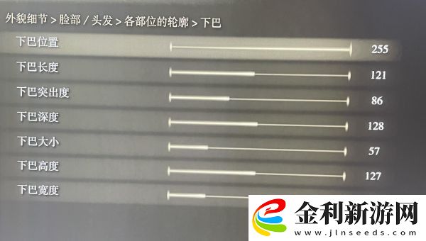 艾爾登法環(huán)捏臉數(shù)據(jù)大全