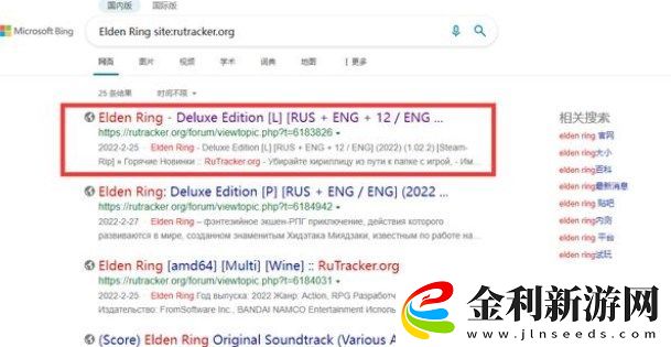 rutracker教程匯總