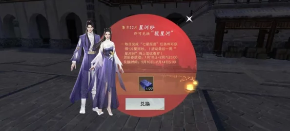 一夢江湖新篇章震撼開啟