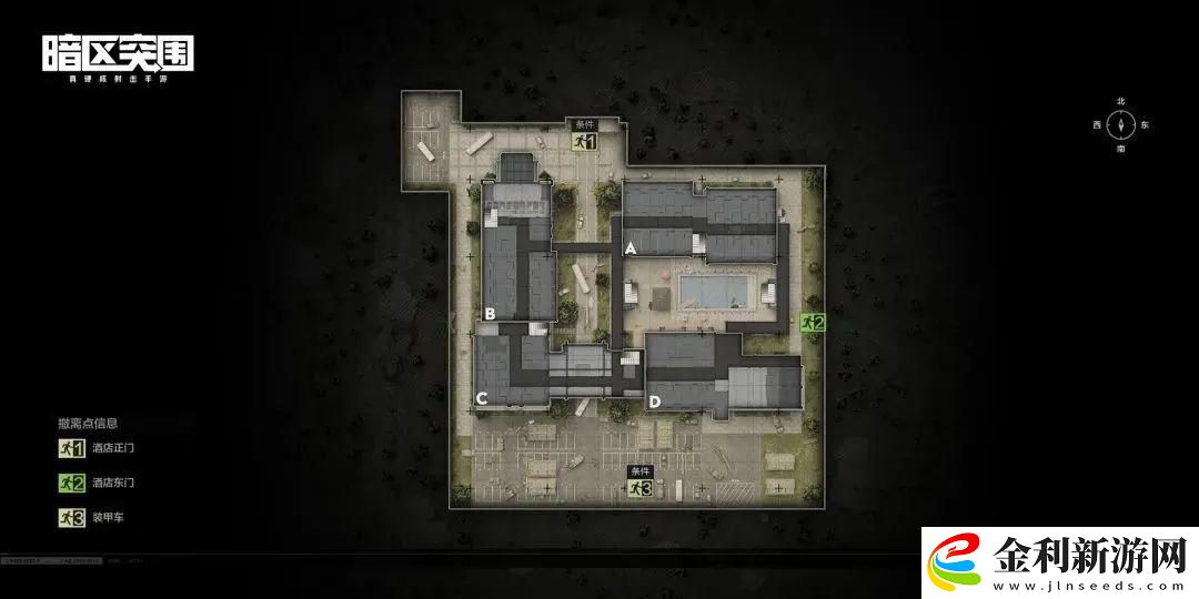 暗區(qū)突圍酒店突襲怎么玩