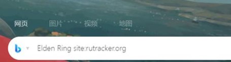 rutracker教程匯總