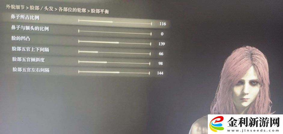 艾爾登法環(huán)捏臉數(shù)據(jù)大全