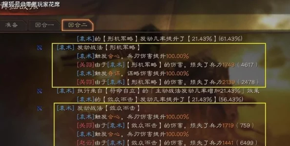 三國志戰略版工坊深度剖析