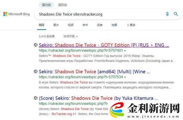 rutracker教程匯總