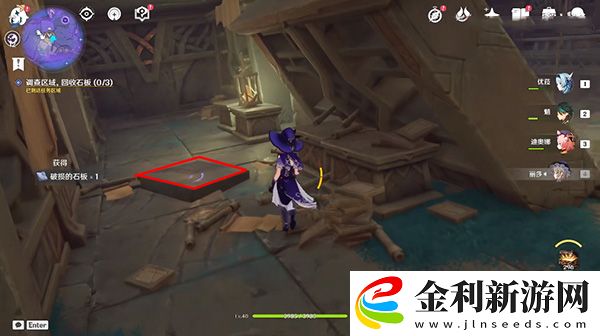 原神破損的石板任務攻略