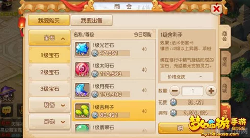 夢(mèng)幻西游109級(jí)地府全面革新攻略