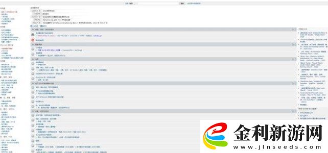 rutracker教程匯總