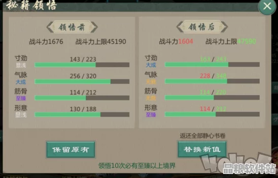 劍冢迷宮深度剖析