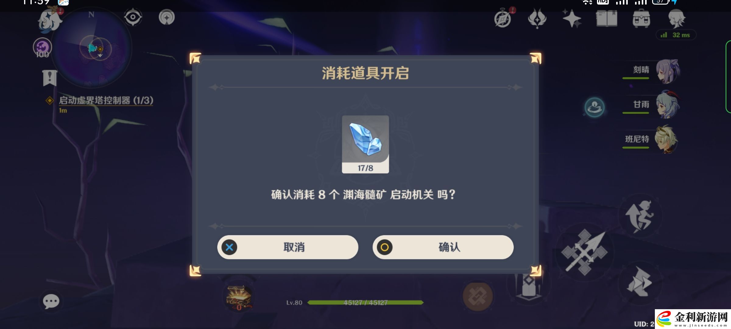 原神三界路饗祭解密攻略合集