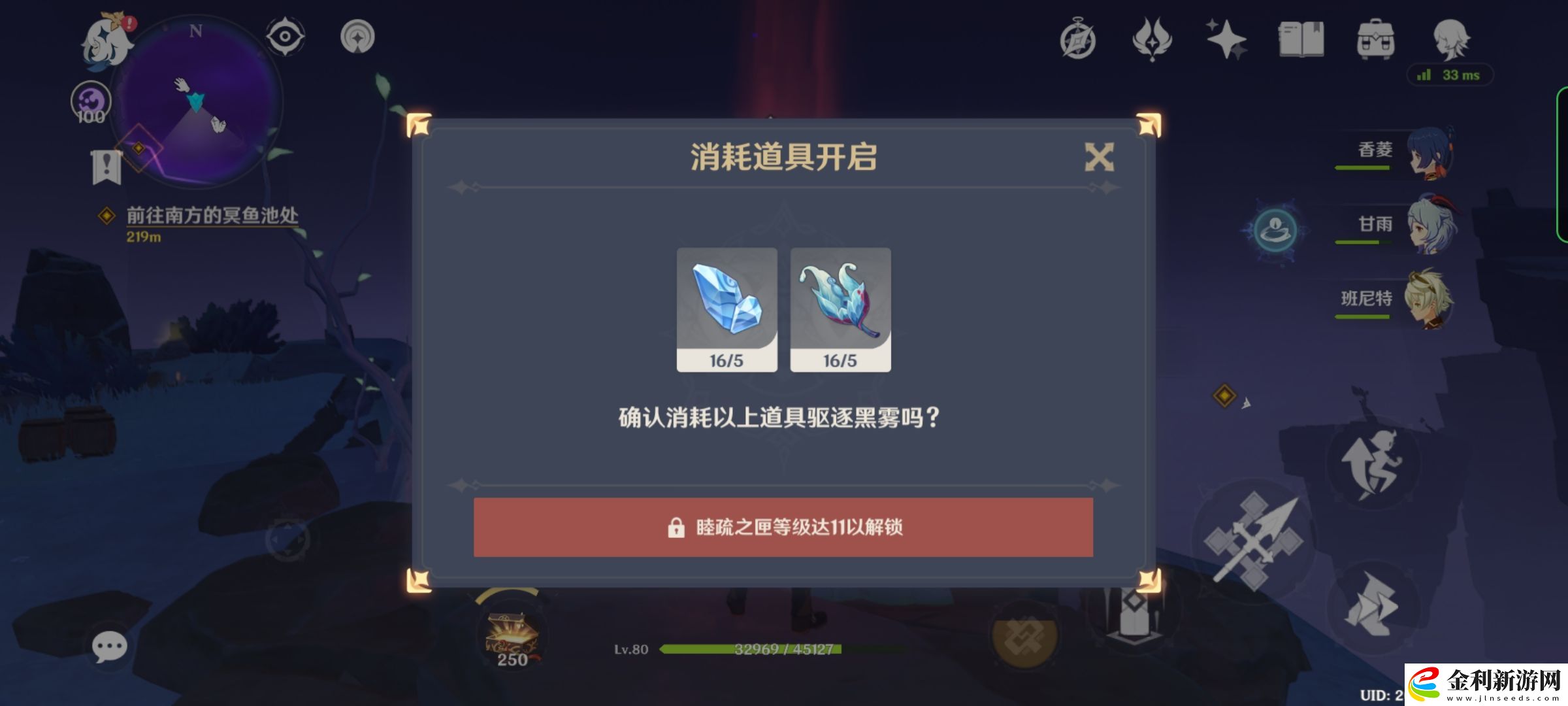 原神三界路饗祭解密攻略合集