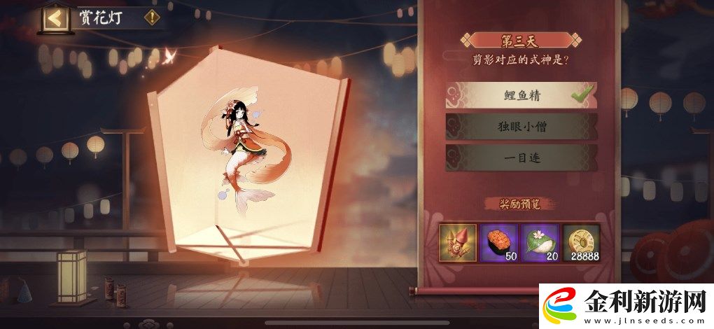 陰陽師說千不是千兩撇掛兩邊打一個字