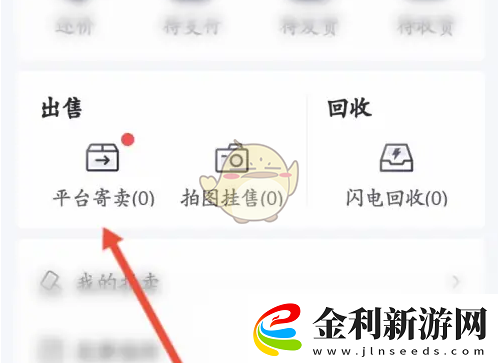 95分購物平臺(tái)訂單取消全攻略