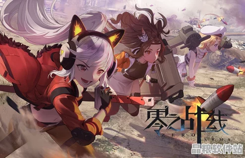 二次元新游零之戰(zhàn)線刪檔測試火爆開啟