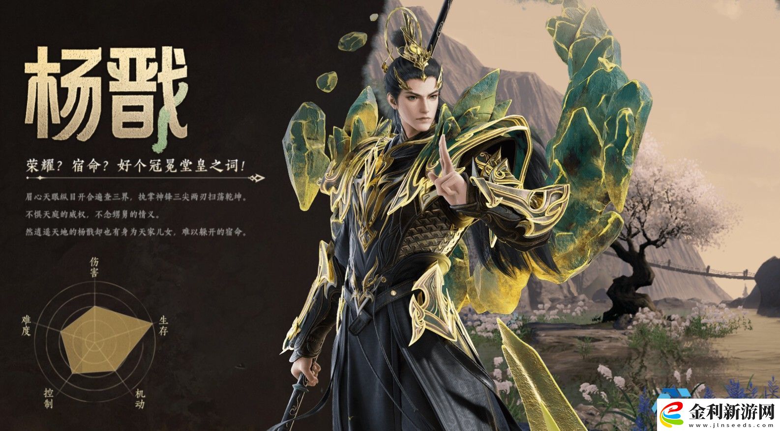 封神再臨楊戩元神技能解析近戰戰士培養指南與實戰技巧