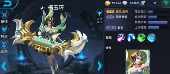 王者榮耀深度剖析