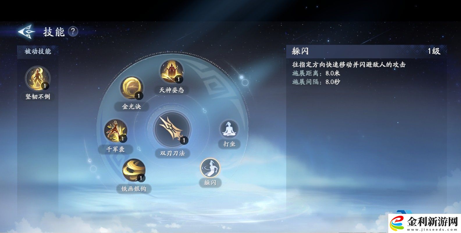 封神再臨楊戩元神技能解析近戰戰士培養指南與實戰技巧