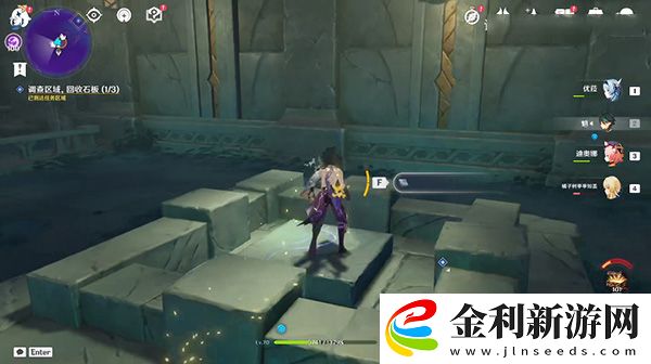 原神破損的石板任務攻略