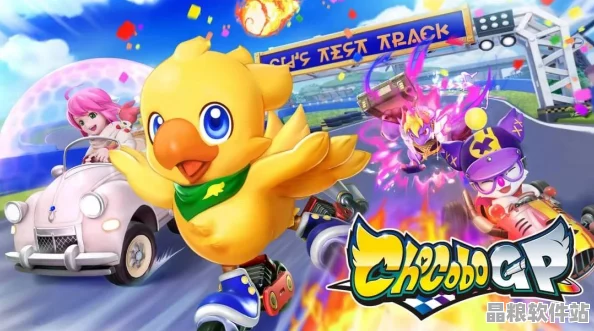 最終幻想7重制版深度攻略