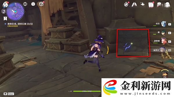 原神破損的石板任務攻略