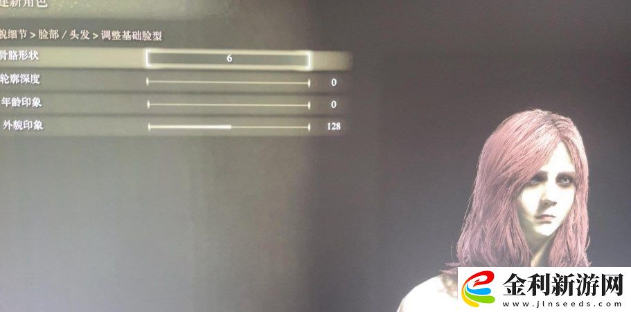 艾爾登法環(huán)捏臉數(shù)據(jù)大全