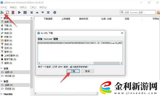 rutracker教程匯總