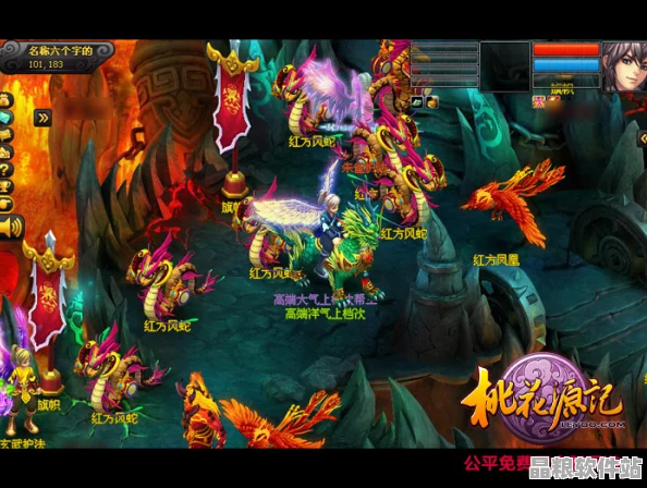 夢幻西游15門派今晚8點震撼**拼