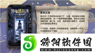 蛋仔派對(duì)bug永久隱身揪出搗蛋鬼