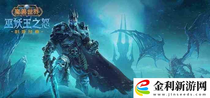 WLK懸槌堡BOSS攻略順序