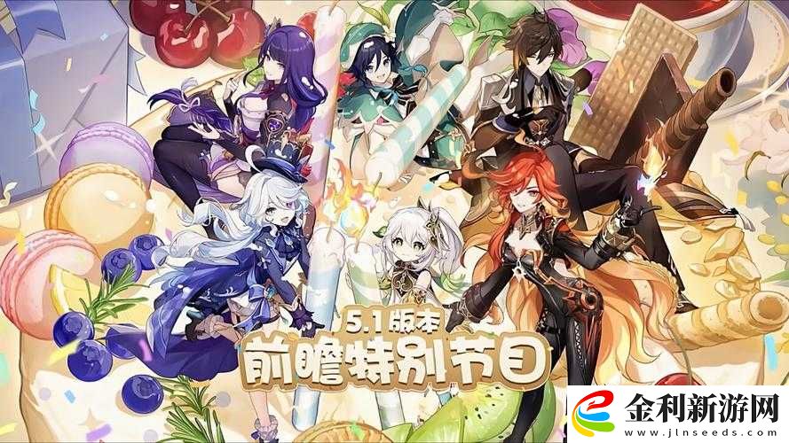 原神命定值使用技巧攻略