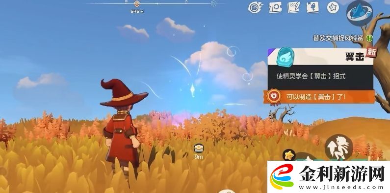 洛克王國世界技能石獲取方法有哪些洛克王國手游技能石獲取攻略洛克王國世界